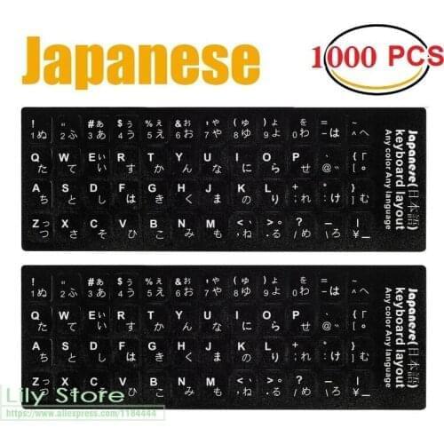 1000pcs/lot whole sale lots bulk Japanese keyboard Stickers cover Matte Vinyl for PC Computer Laptop Notebook Desktop Keyboards