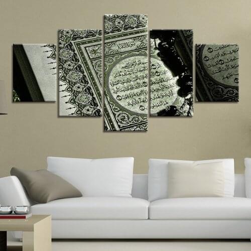 Canvas Wall Art Pictures 5 Piece Retro Islamic religion Painting Modern Prints Poster Home Decor Artwork