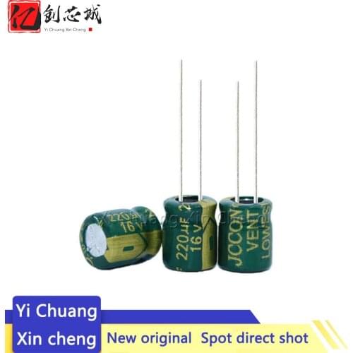 50PCS 16V220UF 6*7mm 220UF 16V 6*7 Aluminum electrolytic capacitor