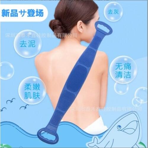 Bath Artifact Bath Brush Long Strip Massage Back Rubbing Gray Rubbing Mud Bath Silicone Rubbing Towel Beach Towel Bathroom