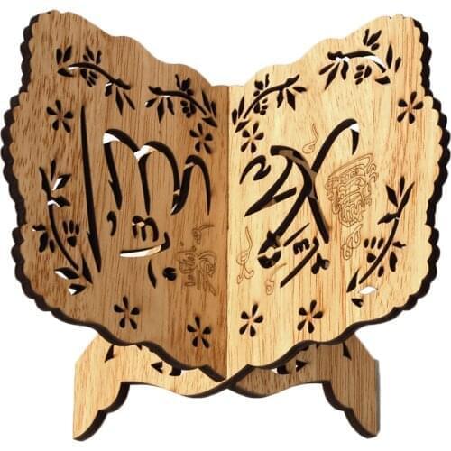 Hot Wooden Eid Al-Fitr Islamic Book Shelf Bible Frame Kuran Quran Koran Holy Book Stand Holder Rehal Islamic Home Decoration