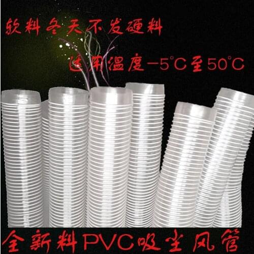PVC Transparent Duct Plastic Corrugated Tubes Woodworking Dust Collector Sweep-up Engraving Machine Suck Ash Dust Exhaust Pipe