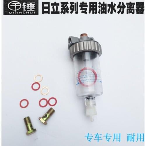 Excavator Accessories Hitachi EX Oil-Water separator EX200-1/2/3/5 Sumitomo 220/250 Oil-Water separator digger parts