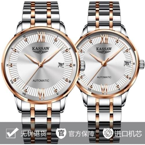 Brand Couple Watch Automatic Mechanical Watch Waterproof Ultra-thin Couple Watch Watch Valentines Gift