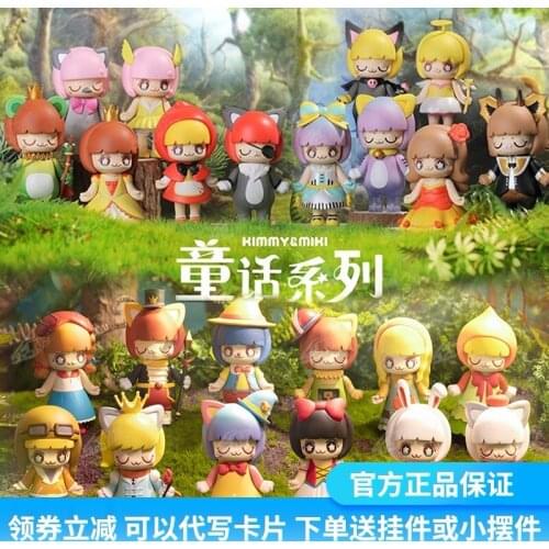 Little Red Riding Hood Hand Office Boy Tide Play Kimmy&miki Fairy Tale Series Blind Box Cute Girl Decoration Birthday Gift