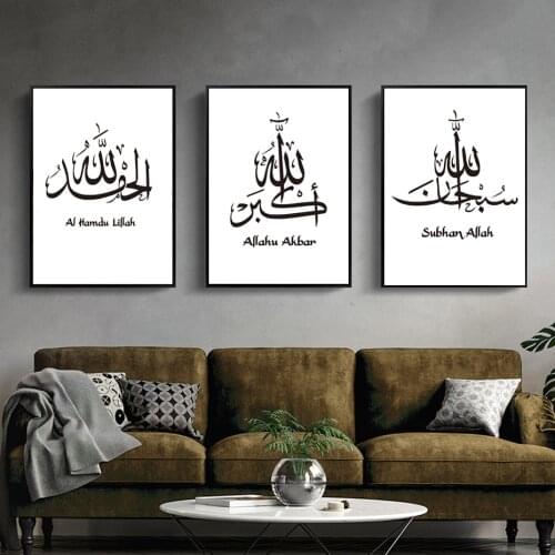 3pcs Modern Arabic Calligraphy Zikr Zikrullah Black & White Islamic Diy diamond painting Islamic Wall Art full diamond embroider