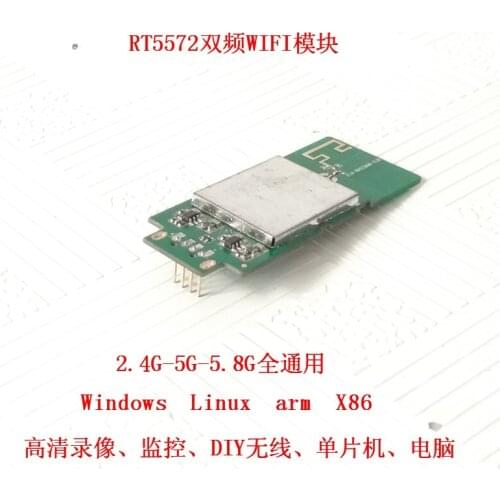 RT5572 Dual Frequency WIFI Module 5G Module HD Video Monitoring Module Wireless WIFI Module 5.8G