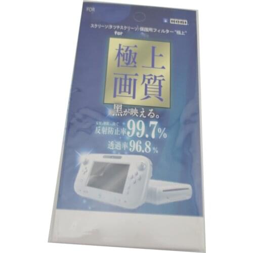 Xunbeifang 2pcs Clear LCD Screen Protector Film Surface Guard Cover for Nintendo Wii-U Gamepad