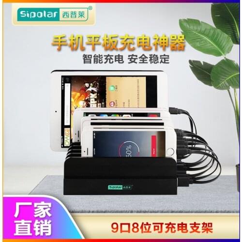 Xiplei porous usb port charger smart creative socket head for Apple Android phone ipad tablet universal