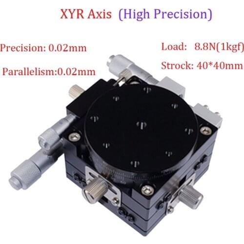 40*40mm XYR Axis Trimming Platform Parallelism Accuracy 0.02mm Manual Displacement Platform Linear Stage Table Sliding Table