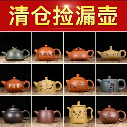 Pick up leakage purple clay teapot pure manual large and small capacity lettering household Xi Shi Piao Teapot Tea Set
