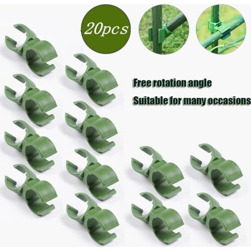 20pcs/set Rotatable Universal Garden Climbing Rattan Stent Rod Connector Stake Clip Greenhouse Film Buckles Clips for Garden