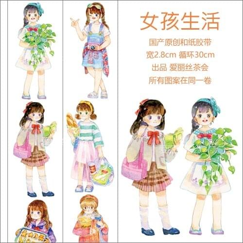 1 Loop Girls Life Washi Masking Tape 30cm