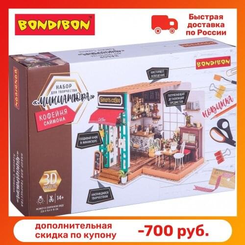 Конструкторы домов миниатюрных Bondibon China At AliExpress