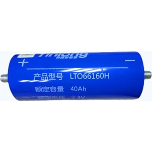 1pcs 66160H 2.4v 40Ah Lithium titanate battery cell 2.3v 66160 10C 400A 66210 for diy pack power tool super long cycle life