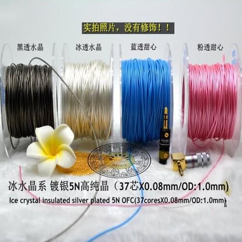 6m Diy earphone Cable PE purity Wire single crystal copper upgrade line stranded stranded 37 core diameter 23AWG (0.57mm)