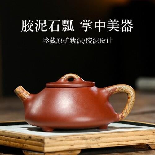 Yixing large capacity 280 ml purple clay teapot