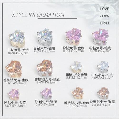 5PCS, Nail Art 3D Hearts Shapes Zircon Rhinestones With Gold Silver Alloy For Nail Tips Decorations