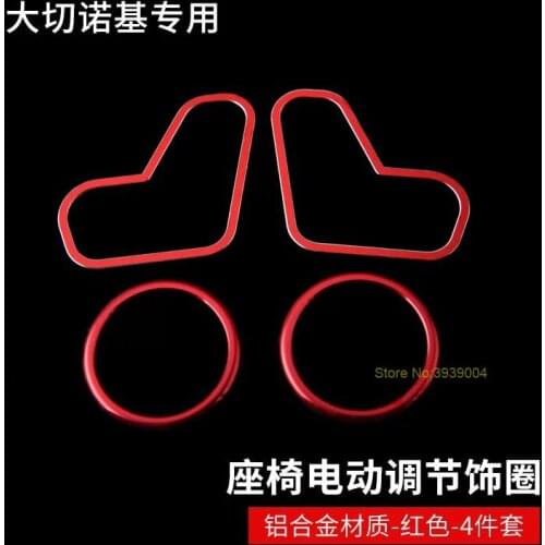 For Jeep Grand Cherokee Aluminum Alloy Car Seat Electric Adjustment Ring Sound switch Cover Trims Car Styling Auto Accessories