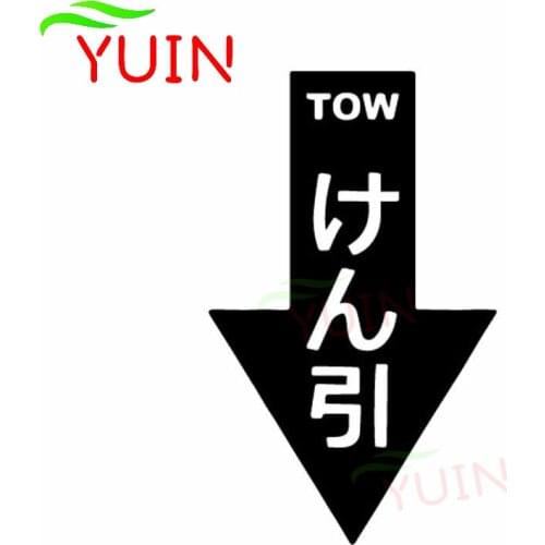 Japanese Towing Point Car Stickers Window Decoration Personalized PVC Waterproof Sunscreen Decals Can Be Customized Color