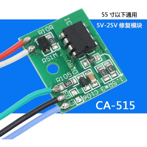 5PCS~50PCS/LOT CA-515 LCD / LED LCD auxiliary power supply 5V-24V repair module