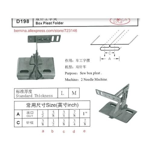 D198 box pleat folder Foor 2 or 3 Needle Sewing Machines for SIRUBA PFAFF JUKI BROTHER