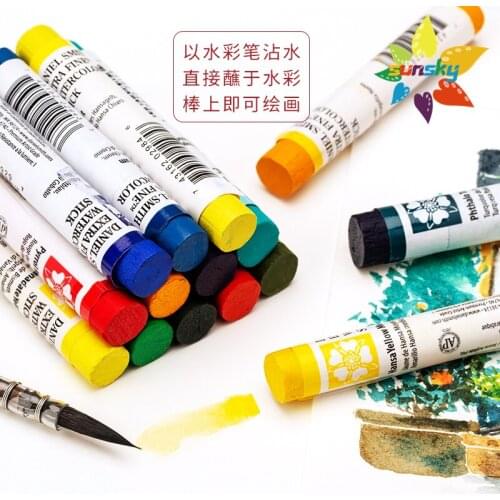 Original Daniel Smith 18-34 Single Handmade solid watercolor stick 11g Artist watercolor full Series 51 colors Water soluble
