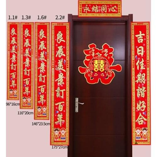 Couplet marriage festive wedding couple gate suede gold wedding couplet wedding couplet arrangement pendant couplet couplet