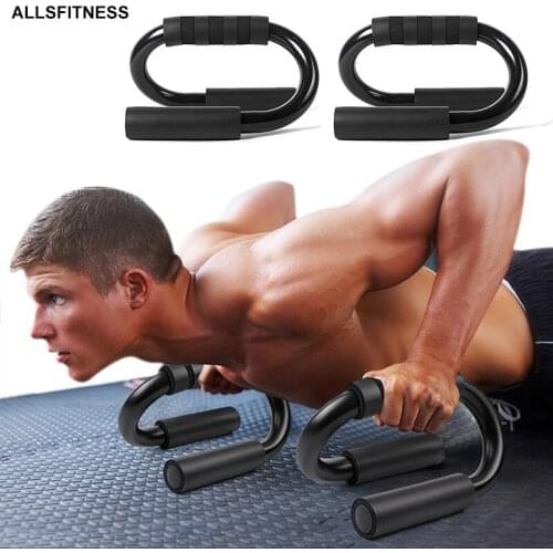 S-Shape Push Up Stand Push-Ups Stands Frame Bars Tool For Home Fitness Chest Training Equipment Exercise Training Support Stand