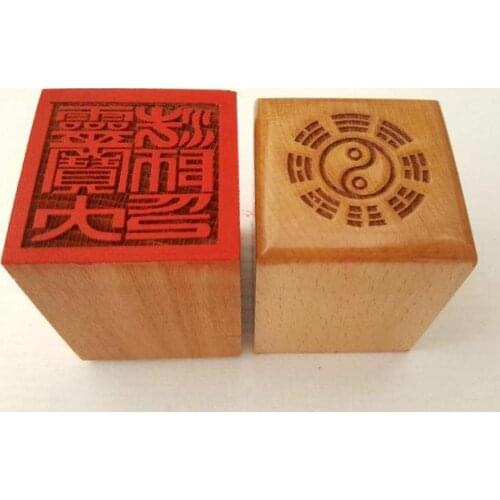 Taoist tools, Taoist supplies, single side peach wood seal, Lingbao ArchMage seal