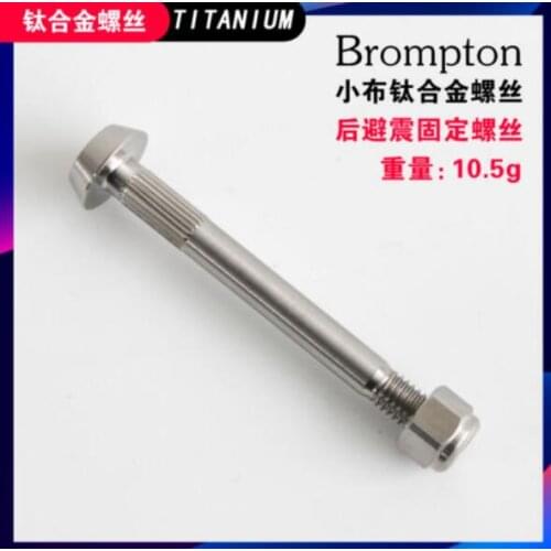 1pcs M6*62MM Titanium Rear Shock Spring Fixing Screw For Brompton Modification