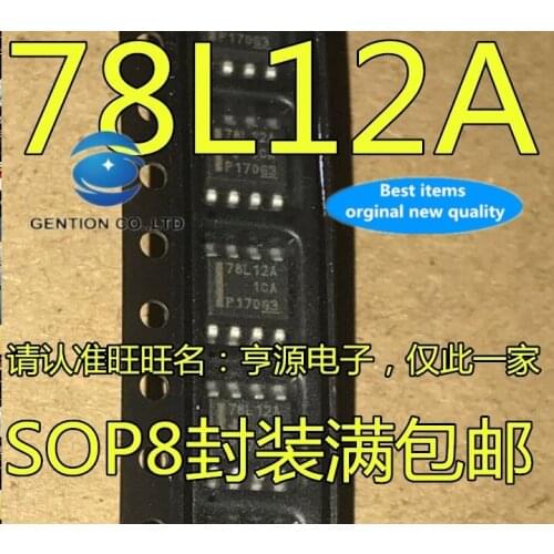 20pcs 100% new and orginal real photo UA78L12A UA78L12ACDR 78L12A SOP8