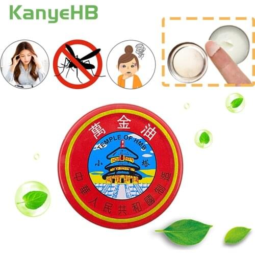 Tiger Balm Cool Ointment Back Neck Muscle Rub Aches Oil Arthritis Headache Chinese Medical Pain Relief Anti-Itching Cream 19g