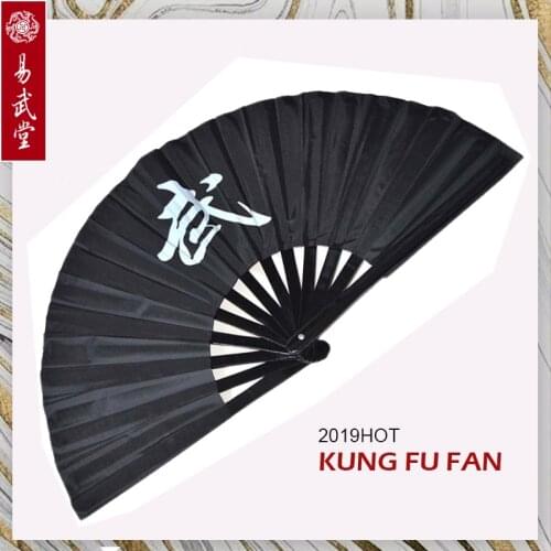 Chinese traditional Tai chi pattern Kung fu fan bamboo folding fan for Wu shu 33cm fan frame for men and women