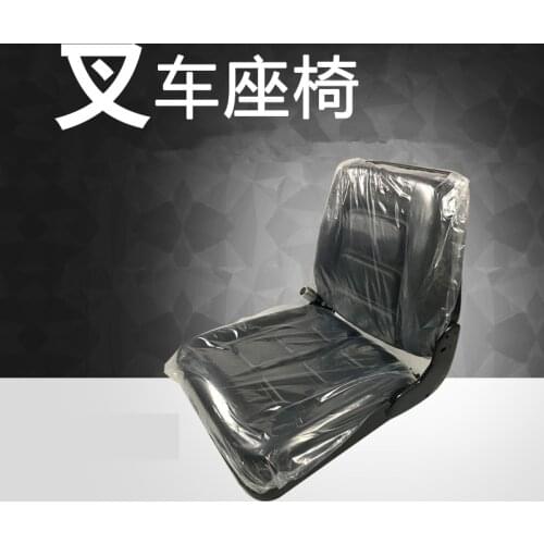 For Forklift seat, stool, front and rear adjustment, seat belt, adjustable backrest applicable High-quality accessories