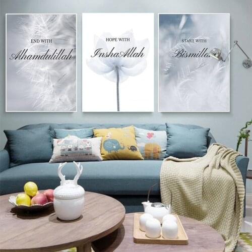 Nordic Islamic Letter Flower Picture Canvas Painting Home Decoration for Living Room Bedroom Art Painting Wall Decor Poster