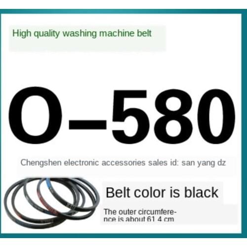 O-580 washing machine belt O-type genuine belt drive belt triangle belt universal washing machine accessories anti-slip belt
