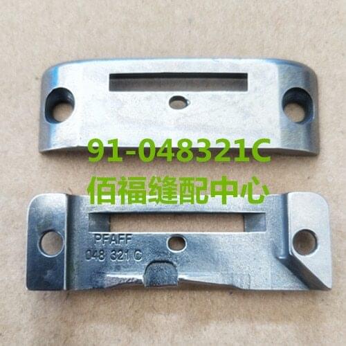 Sewing Machine Parts PFAFF 593 1293 High Head Needle Plate 91-048321C