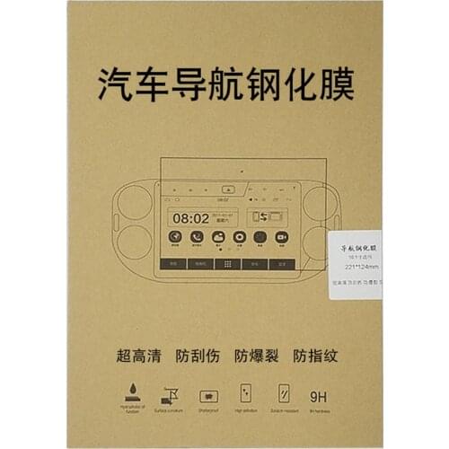 Car 9 10.2 10.4 inch Tempered Glass Screen Protector Film for Indash 2 DIN Car DVD GPS Radio Stereo Multimedia Navigation System