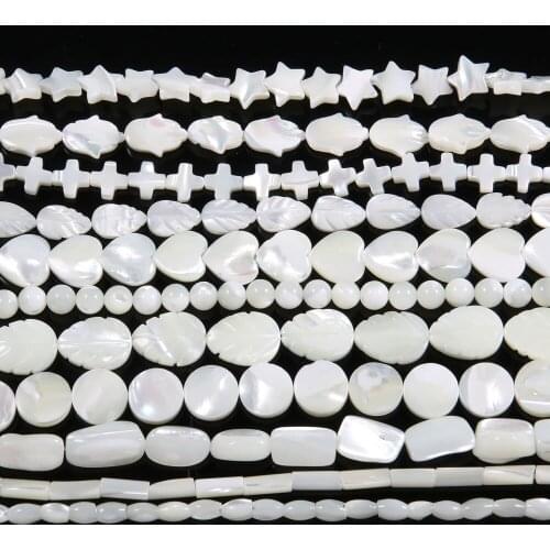Natural Shell Beads White Butterfly Shell Disc Shape DIY For Making Necklaces Bracelets Earrings Etc Sold In Packs