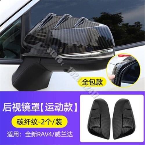 For Toyota RAV4 2014-2021 ABS Carbon fiber pattern Rearview mirror Decoration /Rearview mirror cover Trim Car Styling