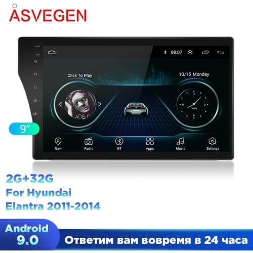 Android 9.0 Car Video Player For Hyundai Elantra 2011-2014WIFI GPS Navigation Auto Car Multimedia Radio Stereo Multimedia Player