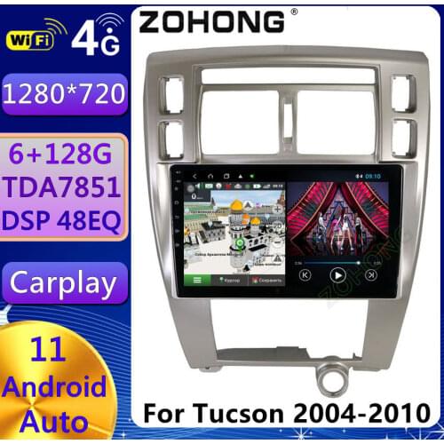 DSP 4G Head Unit For Hyundai Tucson Car Multimedia Video Player Android GPS Navigation Autoradio Stereo Audio Car Radio DVD 2din