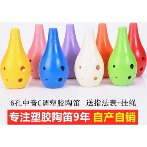 Environmental Protection Food Grade ABC Plastic 6-hole Alto C AC Anti-fall Teaching Children Musical Instrument Ocarina