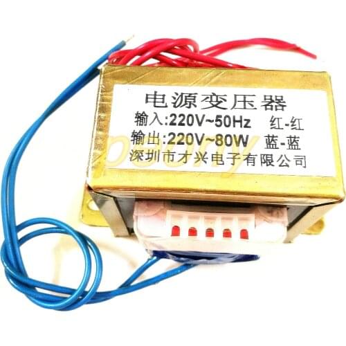 Isolation transformer 80W DB-80VA 220V to 220V 0.36A 1:1 security isolation anti-jamming