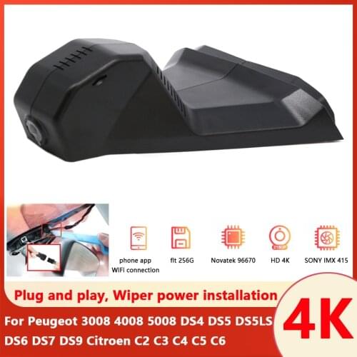 4K Plug and play Car Video Recorder Dash Cam Camera For Peugeot 3008 4008 5008 DS4 DS5 DS5LS DS6 DS7 DS9 Citroen C2 C3 C4 C5 C6