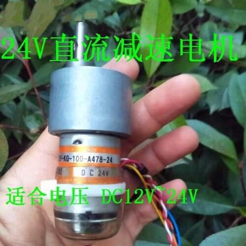 DC12V24V large dc gear motor torque and reverse carousel BRM 2732 f voice small 5 v encoder speed