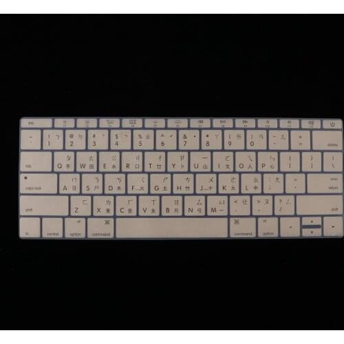 Anti Dust Soft Keyboard Silicone Cover Case Protect Skin for Macbook