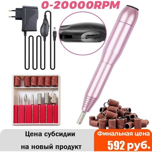 Portable Nail Drill Machine 35000RPM Professional Aluminum alloy Manicure Drill Electric Nail File Polishing Kit Nail Tool Kit