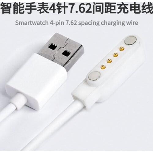 Universal 4pin 7.62 Space Smart Watch Magnetic Charging Cable USB 2.0 Male to 4 Pin Magnetic Charger Cord Y95 KW18 KW88 KW98 DM
